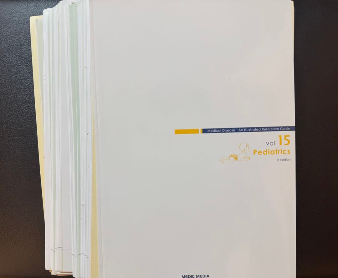 裁断済み】病気がみえる vol.15 小児科 第1版 - メルカリ