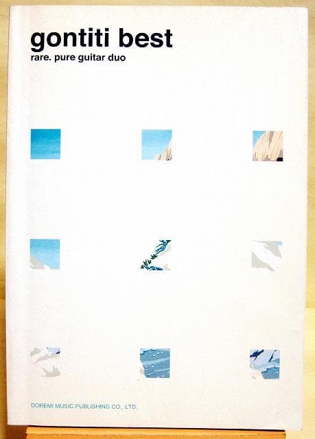 「ゴンチチ」　スコア　ベスト　ギターデュオ　GONTITI 初版♪ ギターデュオ ゴンチチ ベスト |本 | 通販 | Amazon