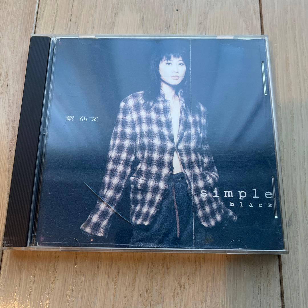 Sally Yeh 葉倩文 simple black & white CD 葉蒨文 – Simple Black & White – CD (Album), 1995 [r13886739] | Discogs