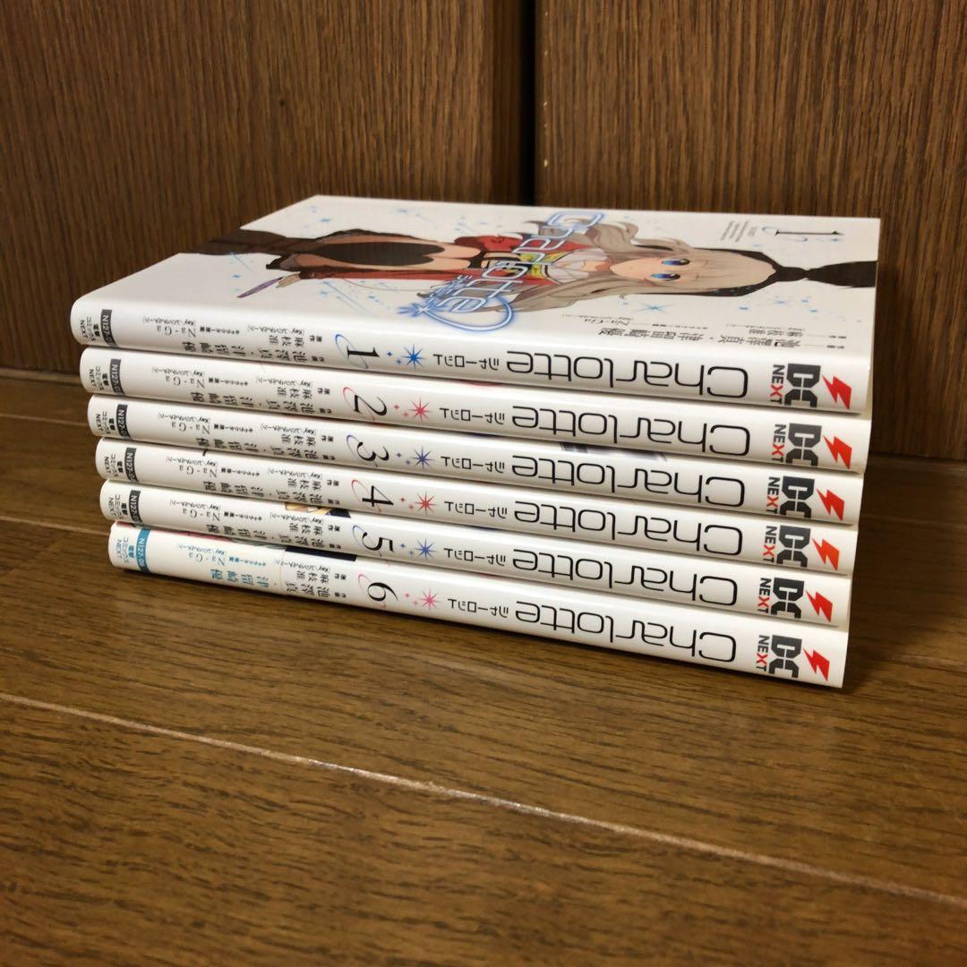 全巻初版】Charlotte シャーロット 1-6巻 全巻セット 漫画 完結 - メルカリ