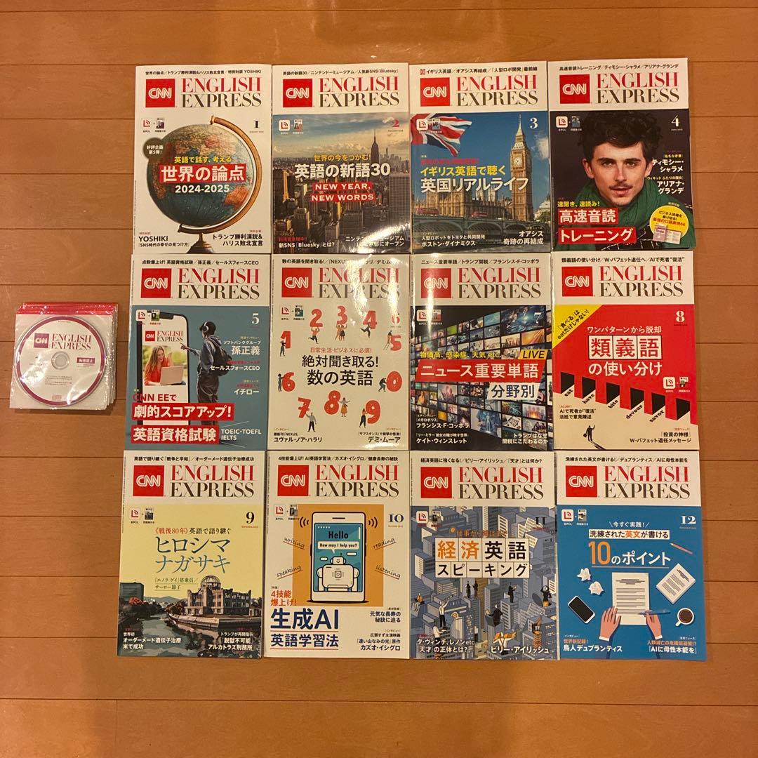 CNN ENGLISH EXPRESS 2025年12冊&CD付 CNN ENGLISH EXPRESS 2025年4月号 (発売日2025年03月06日) | 雑誌/定期