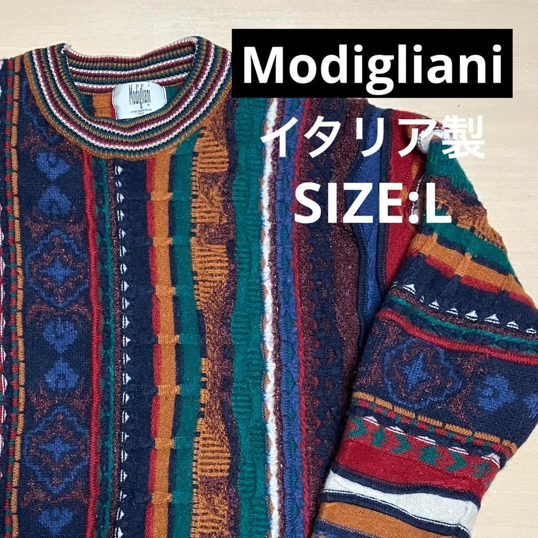 Modigliani モディリアーニ 90s 3Dニット セーター - メルカリ