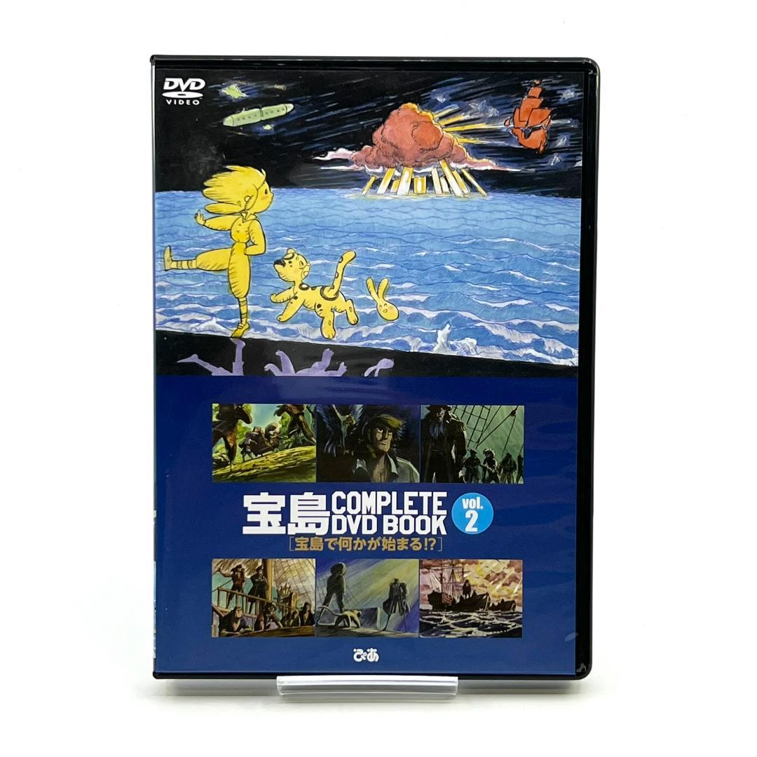 【美品】 宝島 COMPLETE DVD BOOK 3巻 全26話収録