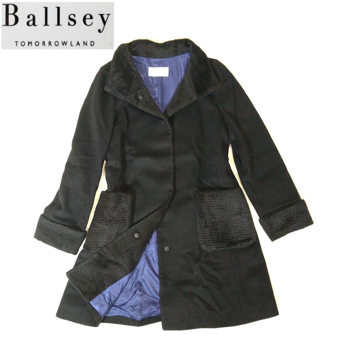 Ballsey トゥモローランド コート M カシミヤ混 カシミヤ混 - メルカリ