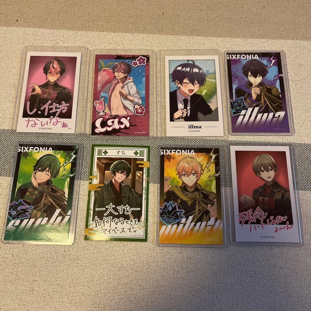 シクフォニ トレカ 8枚セット - メルカリ