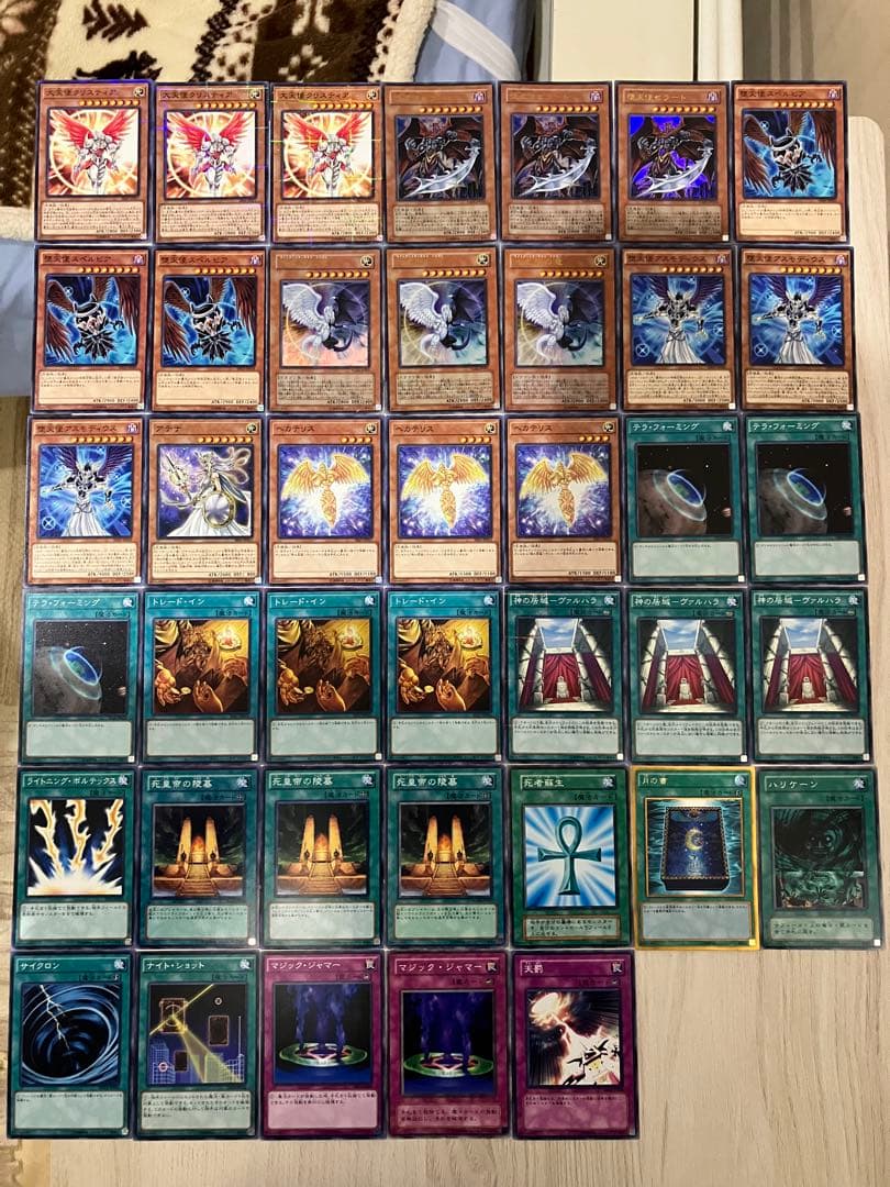 終世デッキ】 ゲートボール 1103環境 遊戯王 - メルカリ