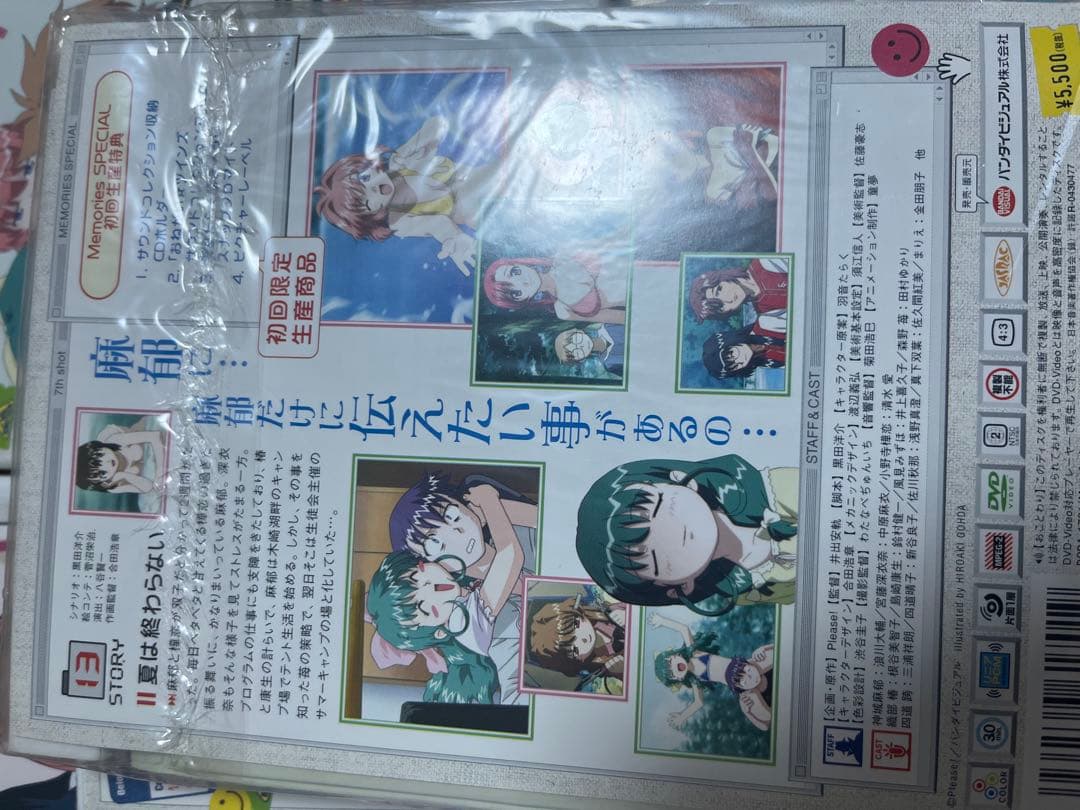 おねがい☆ティーチャー & おねがい☆ツインズ dvd 未開封　全巻セット