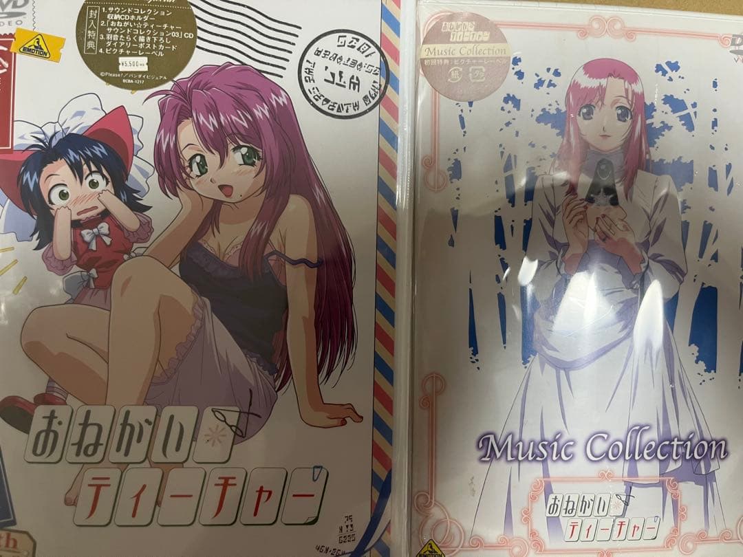 おねがい☆ティーチャー & おねがい☆ツインズ dvd 未開封　全巻セット