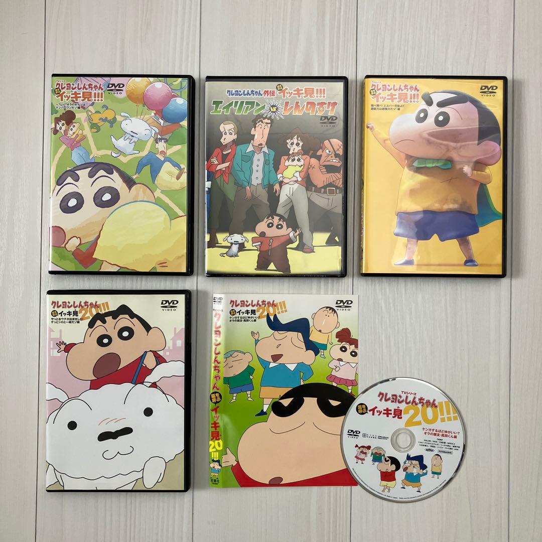 クレヨンしんちゃん イッキ見 5本セット - メルカリ