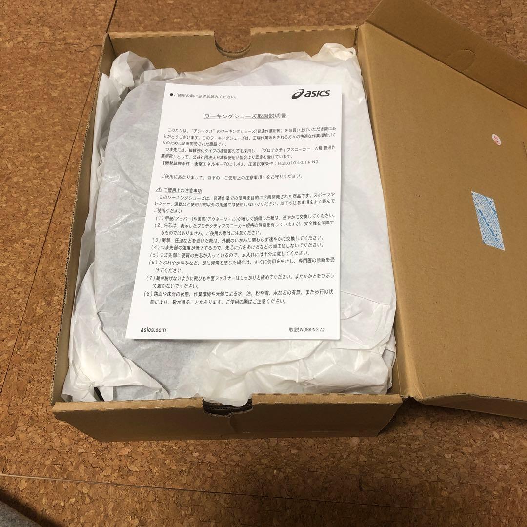 【新品・未使用】asics WINJOB CP301 安全靴 27.5cm