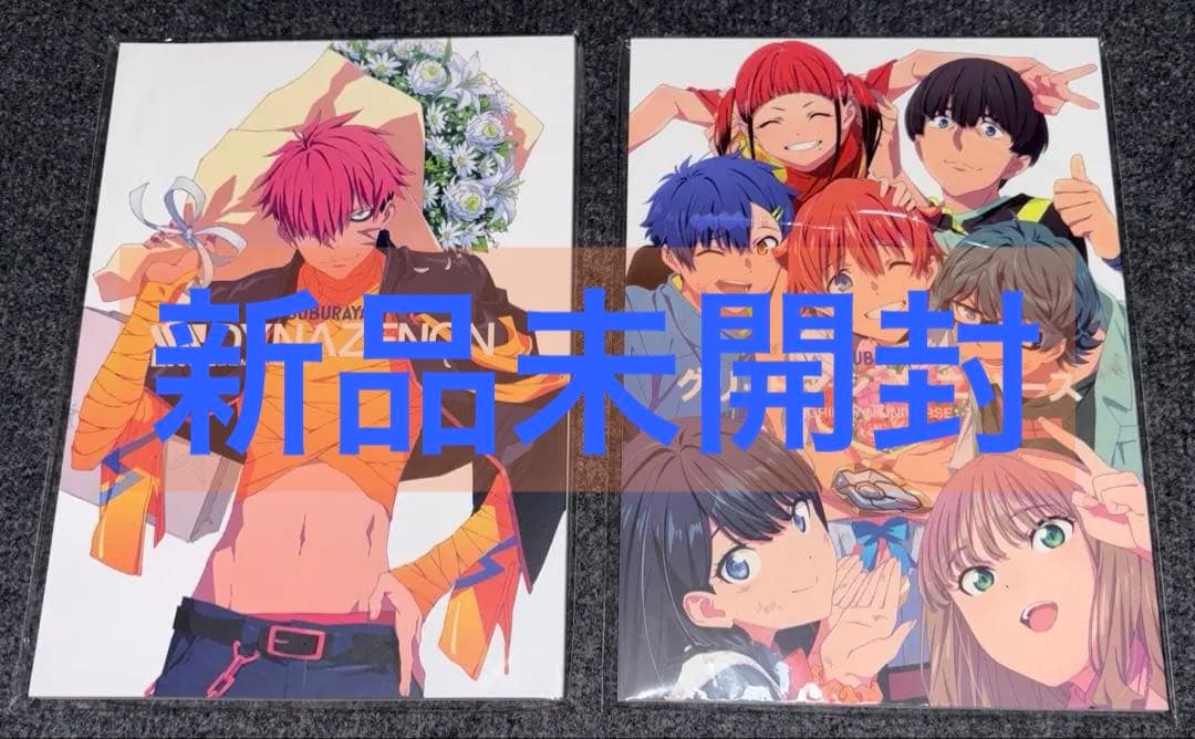 ダイナゼノン グリッドマンユニバース お疲れ様本2冊セット 2026年最新】グリッドマンユニバース お疲れ様本の人気アイテム - メルカリ