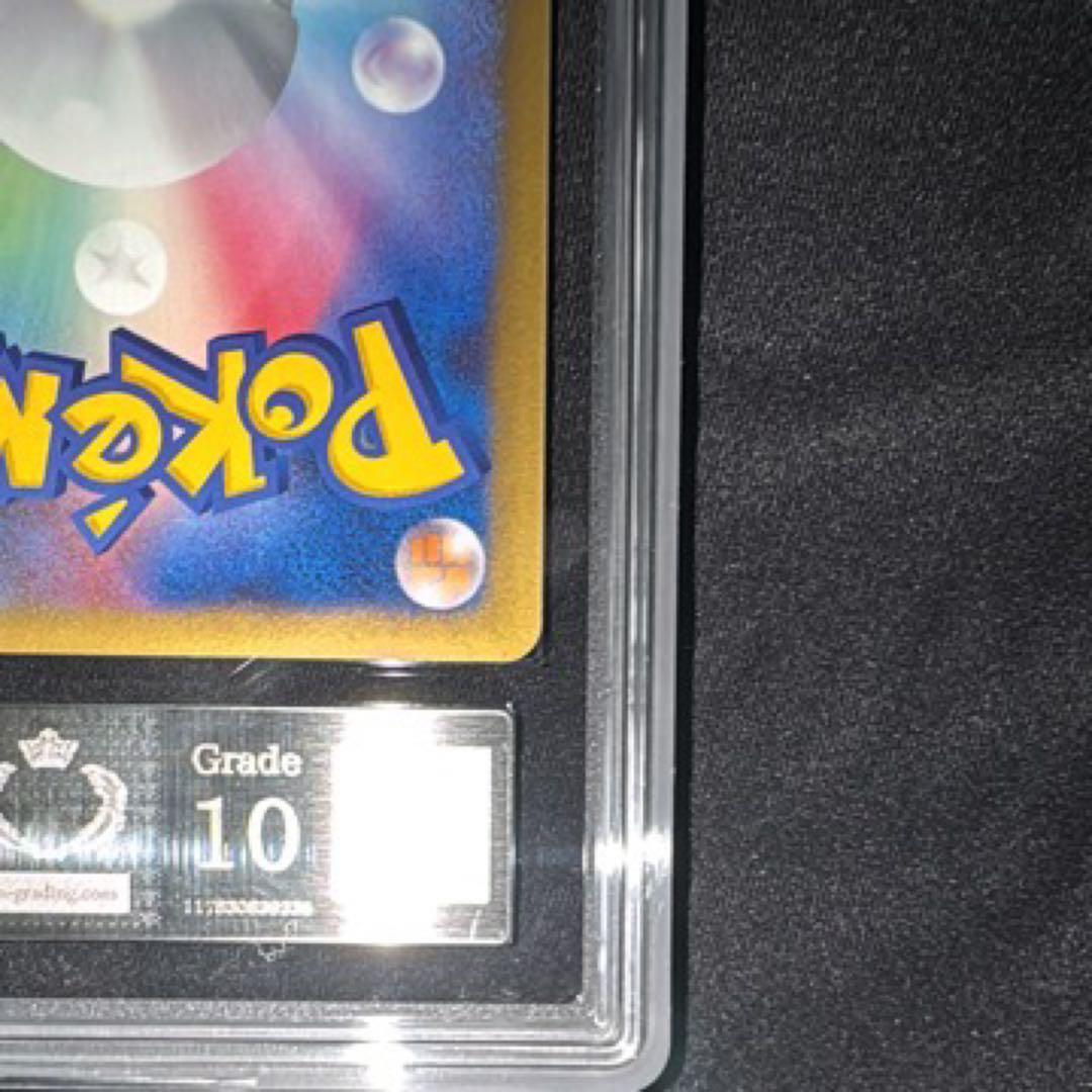 ゲンガー LV.X Genger LV.X ARS10 (PSA10 同等) - メルカリ