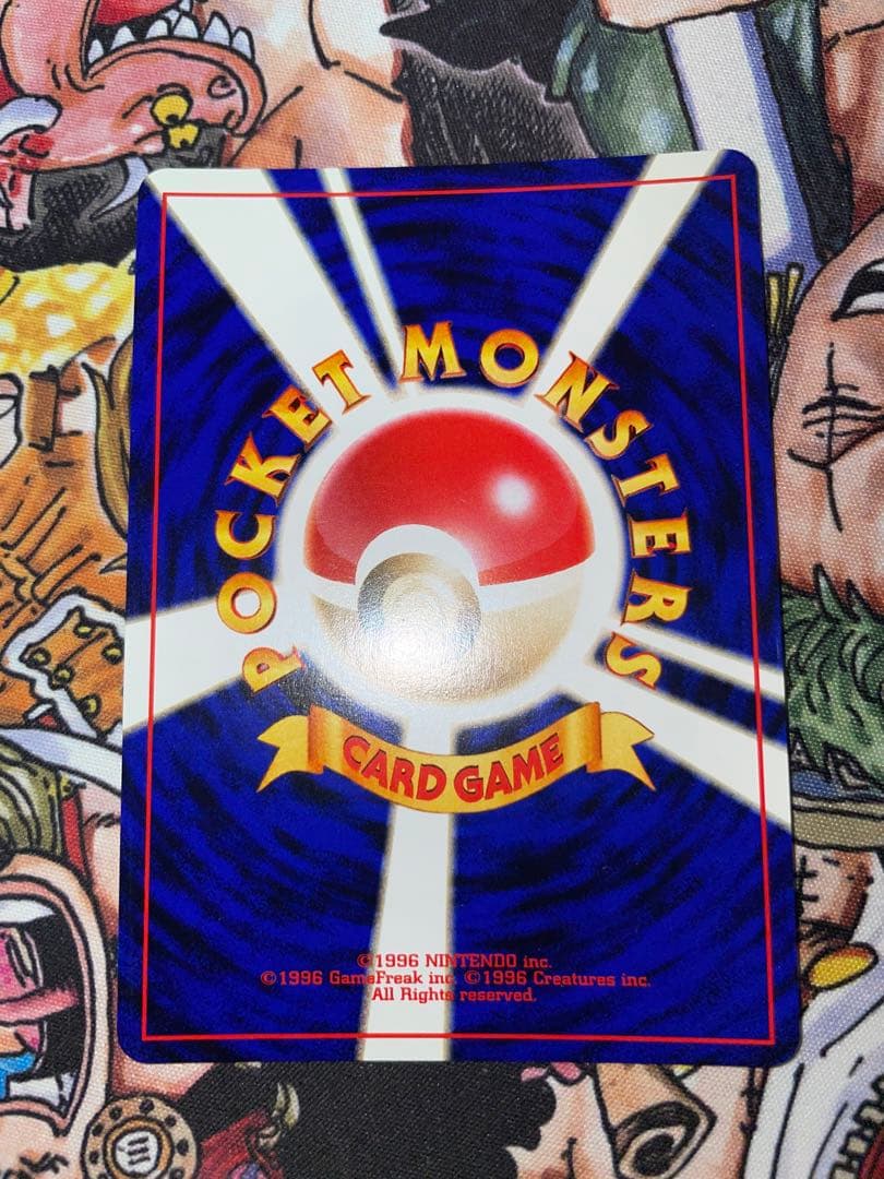 やさしいカイリュー ☆ 拡張パック第4弾 闇、そして光へ… 旧裏 - メルカリ