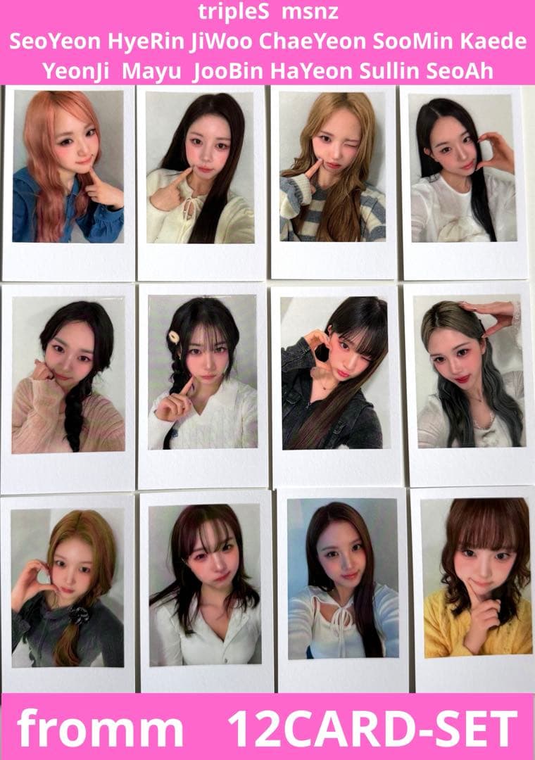 tripleS msnz frommヨントン 特典 トレカ 12枚 セット - メルカリ