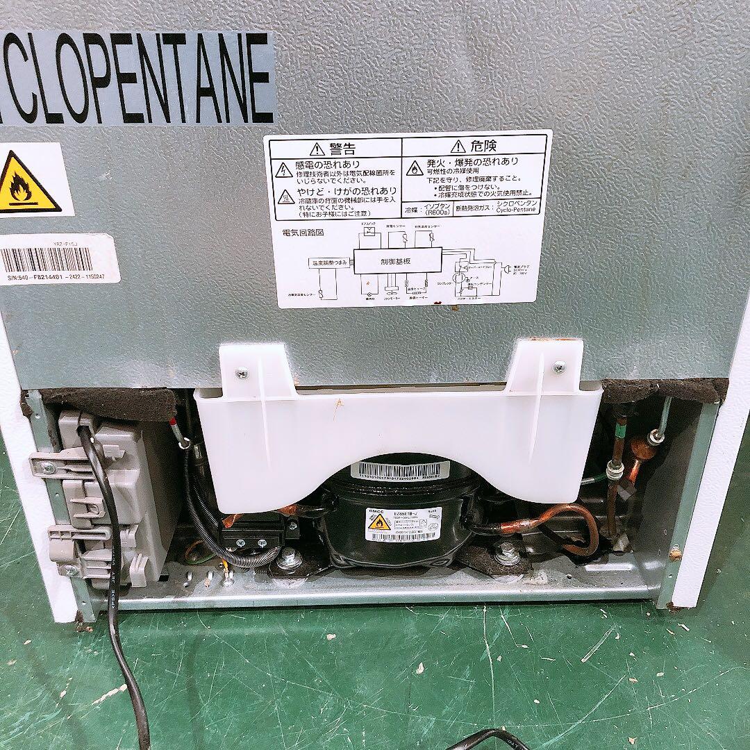 通電OK 2022年製 2ドア 冷蔵庫 yselect 156L 単身用 中古品 - メルカリ