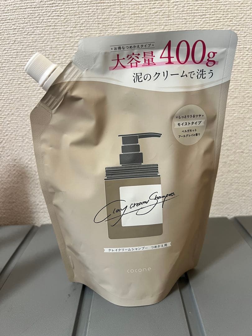 は*る様 j17ココネ クレイクリームシャンプー リフィル 他 おまとめ