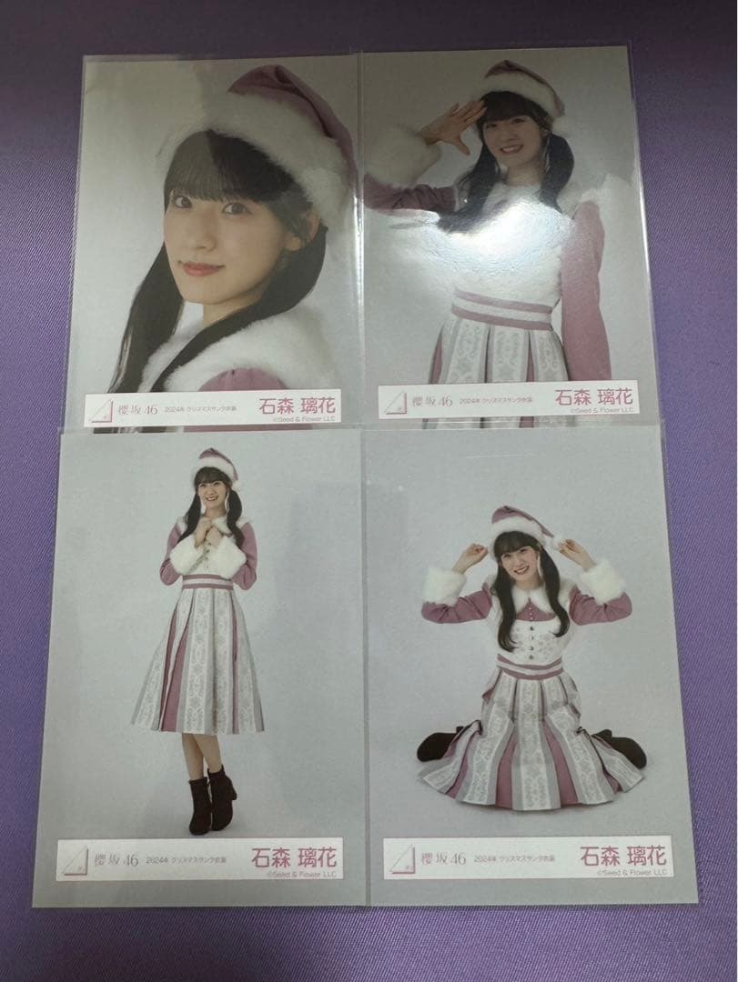 櫻坂46 生写真 石森璃花 2024年 クリスマスサンタ衣装 4種コンプ