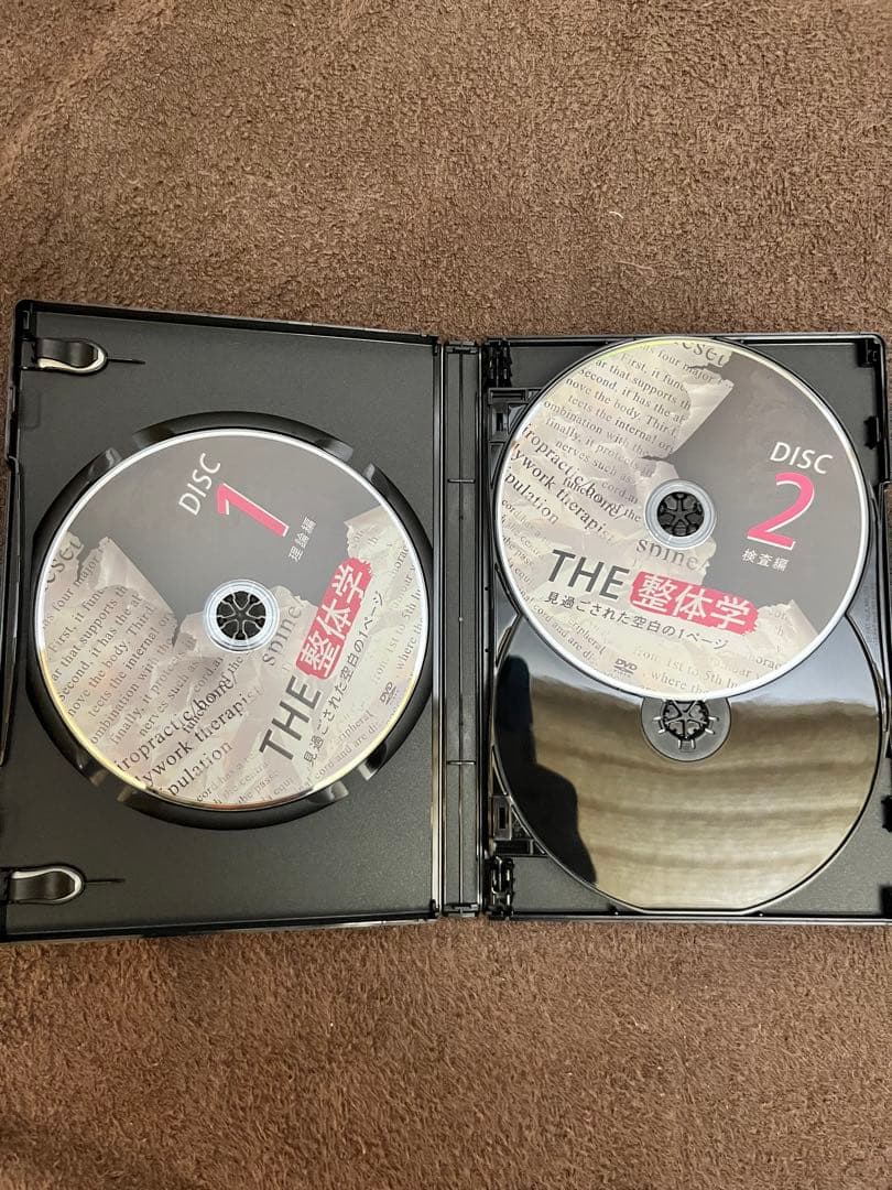 思*だ様 THE 整体学 特典DVD 特典用紙付き