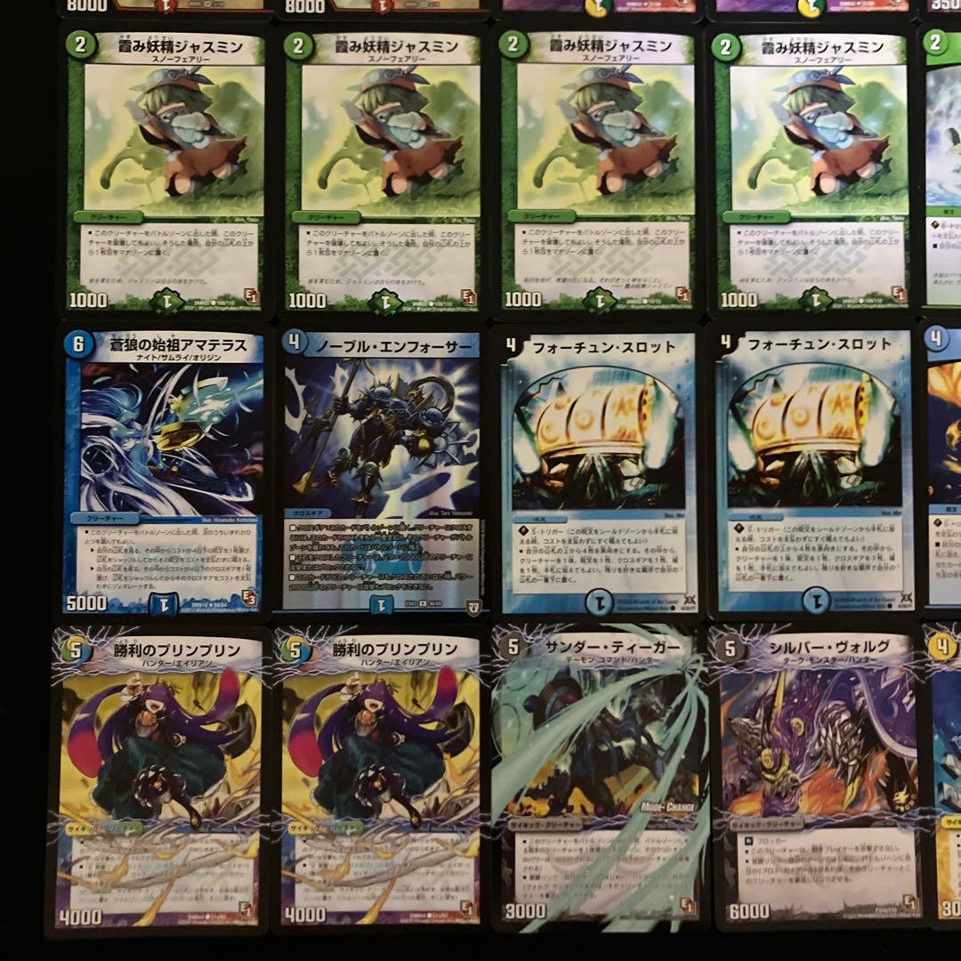 C-21 猿Nエクスデッキ 値下げ交渉大歓迎！！ - メルカリ