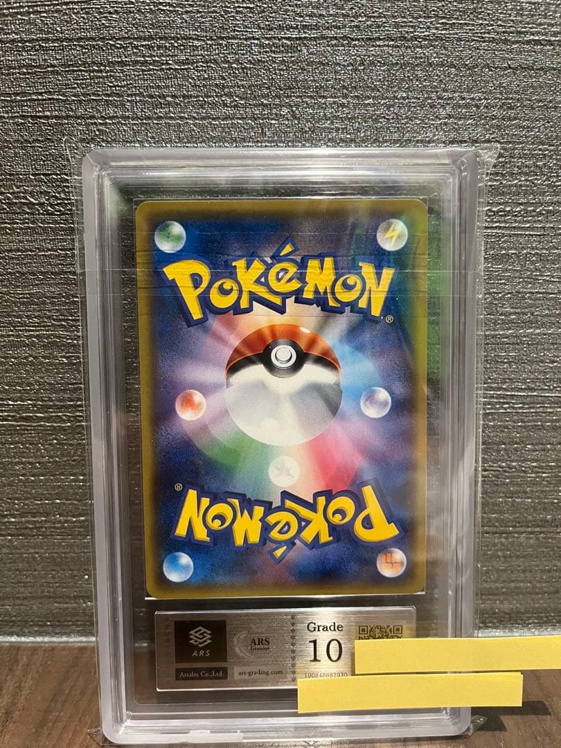 ARS10】リザードン GX sr - メルカリ