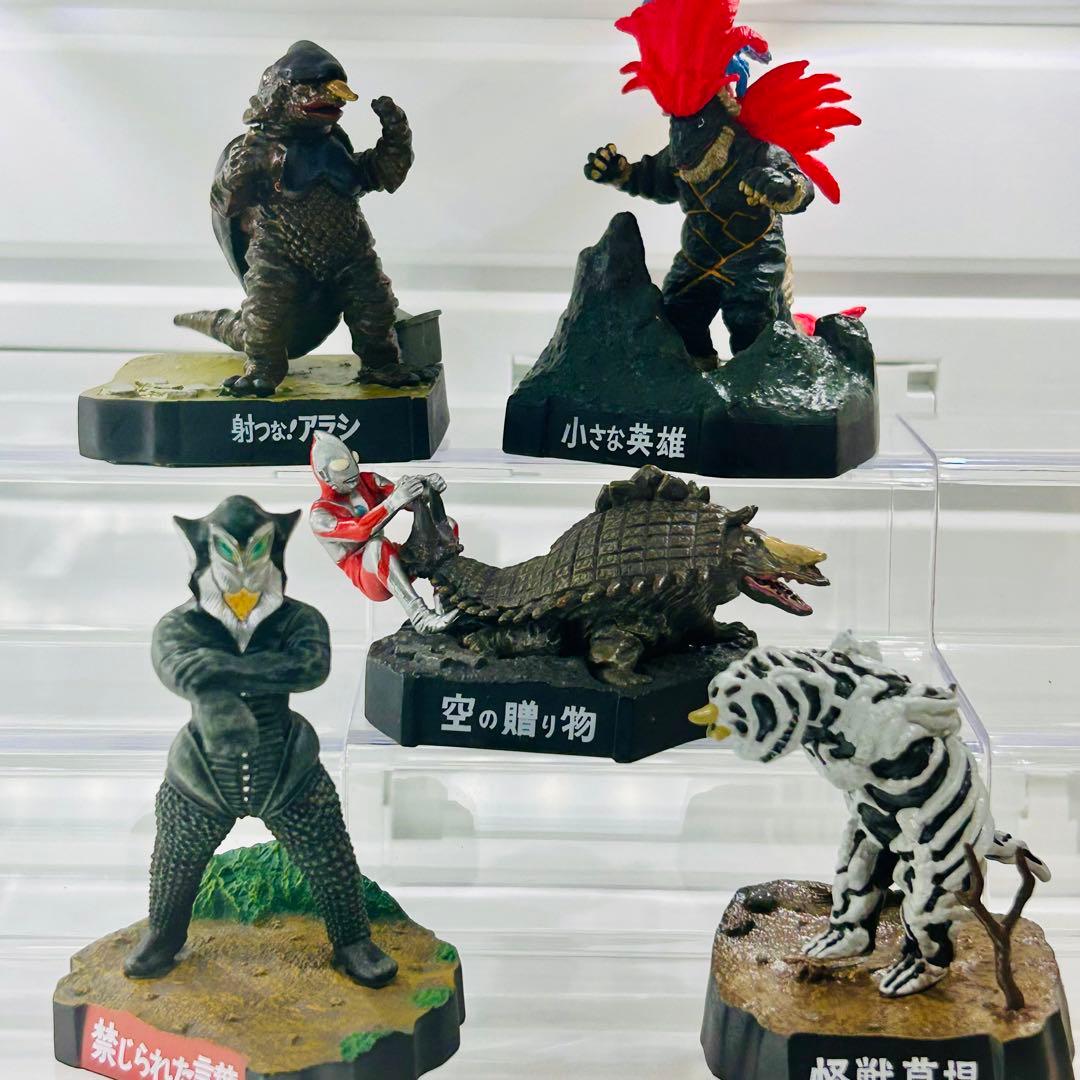 ウルトラ怪獣名鑑 初代 ウルトラマン 大量セット