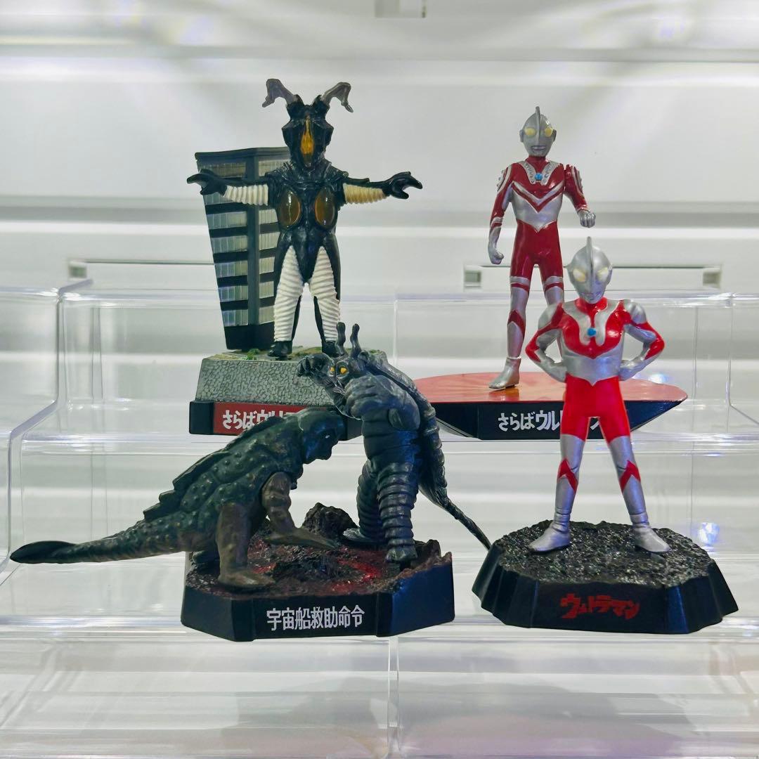 ウルトラ怪獣名鑑 初代 ウルトラマン 大量セット