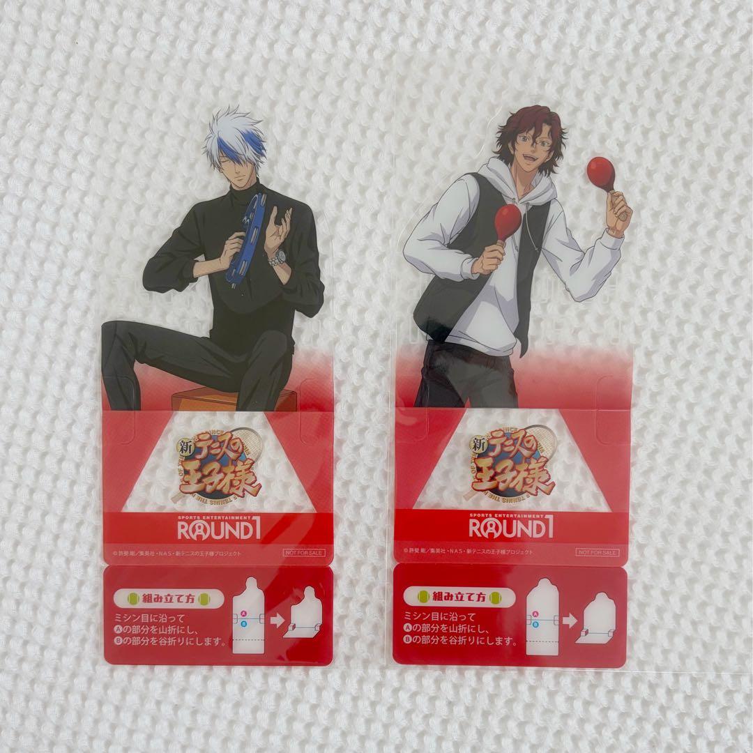 匿名配送】新テニスの王子様 越知月光・毛利寿三郎 スタンディ