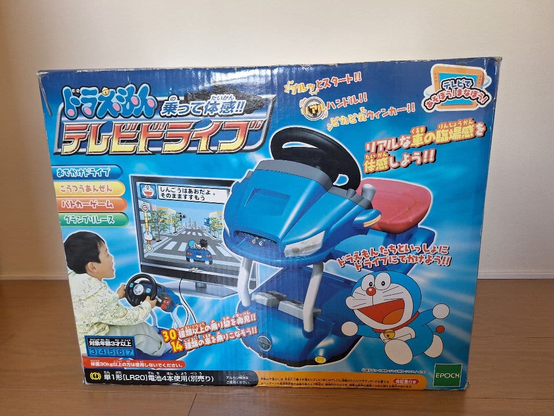 希少　ドラえもん　乗って体感　テレビドライブ　箱入り ドラえもん 乗って体感！！ テレビドライブ 体感ゲーム のりもの