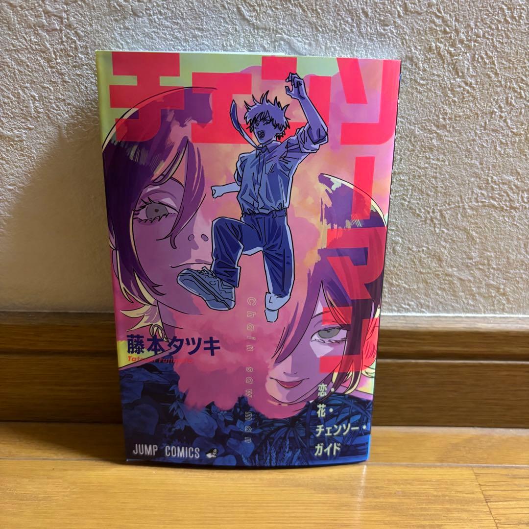 劇場版チェンソーマン レゼ編 入場者特典 ＆ 一番くじ クリアポスター