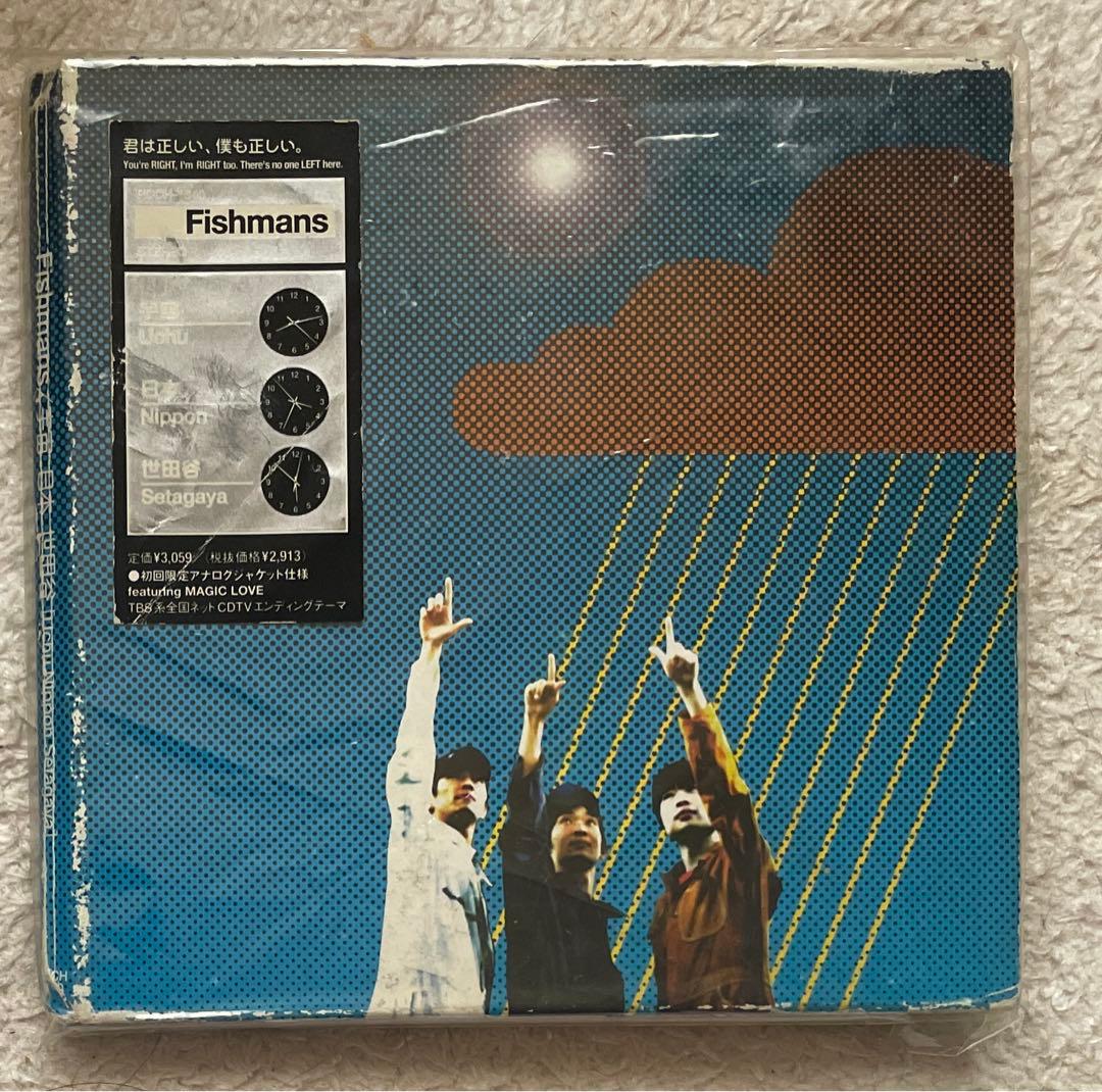 宇宙 日本 世田谷 フィッシュマンズ 初回限定紙ジャケット、帯シール