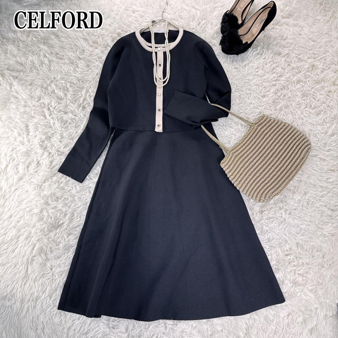 CELFORD セルフォード ニットワンピース セットアップ CELFORD（セルフォード） (12%OFF) ミニニットワンピースセット 24秋冬
