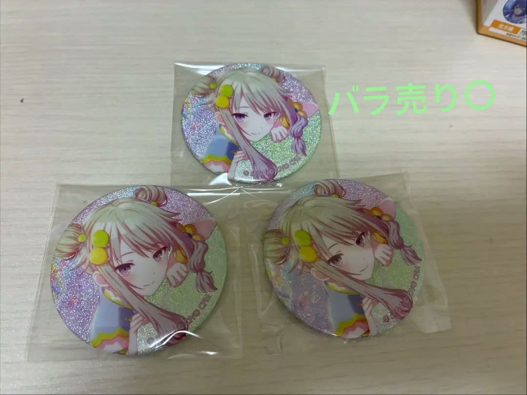 プロセカ 草薙寧々 缶バッジ 3個セット スマドリ - メルカリ