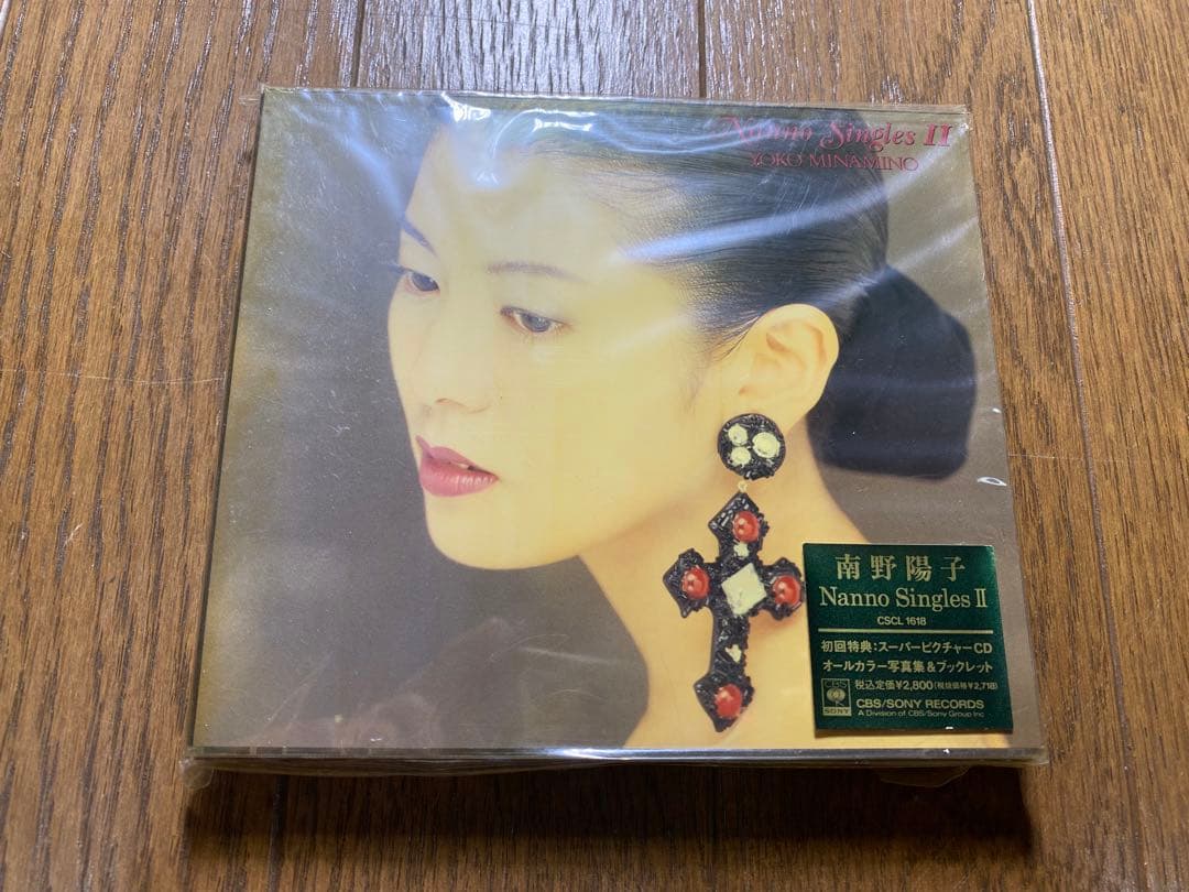 新品未開封】南野陽子 NANNO singles Ⅱ ナンノシングルズ2 - メルカリ
