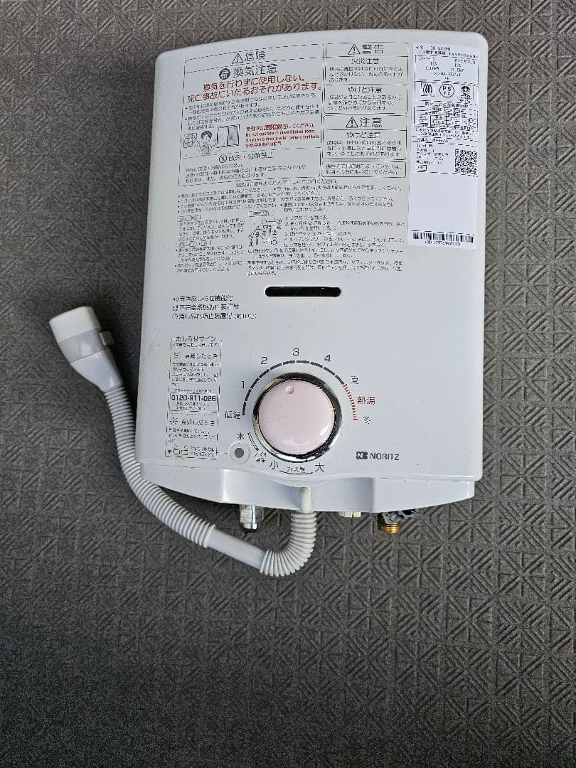 で*能様 NORITZ　都市ガス用　GQ-541WM　2023年製 ノーリツ（NORITZ） (都市ガス12A13A)ノーリツ(台所専用)小型給湯器