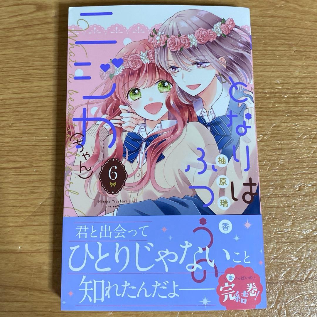 にゅみ様 リクエスト 3点 まとめ商品 - メルカリ