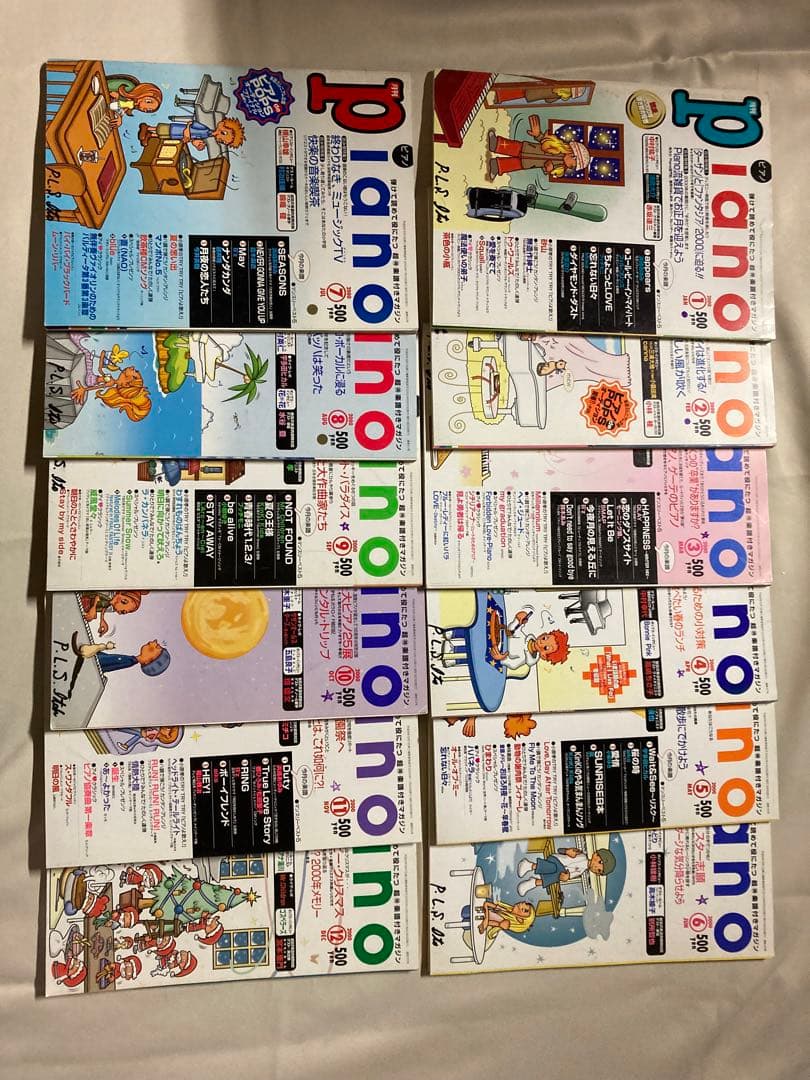 月刊ピアノ 2000年1月〜6月,8月〜12月 ヤマハ】 月刊ピアノ2025年6月号 - 雑誌 ピアノ | ヤマハの楽譜出版