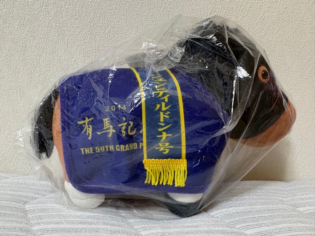 DMMスクラッチ サラブレッドコレクション 馬服ぬいぐるみ ジェンティルドンナ サラブレッドコレクション】【ジェンティルドンナ】サラブレッド