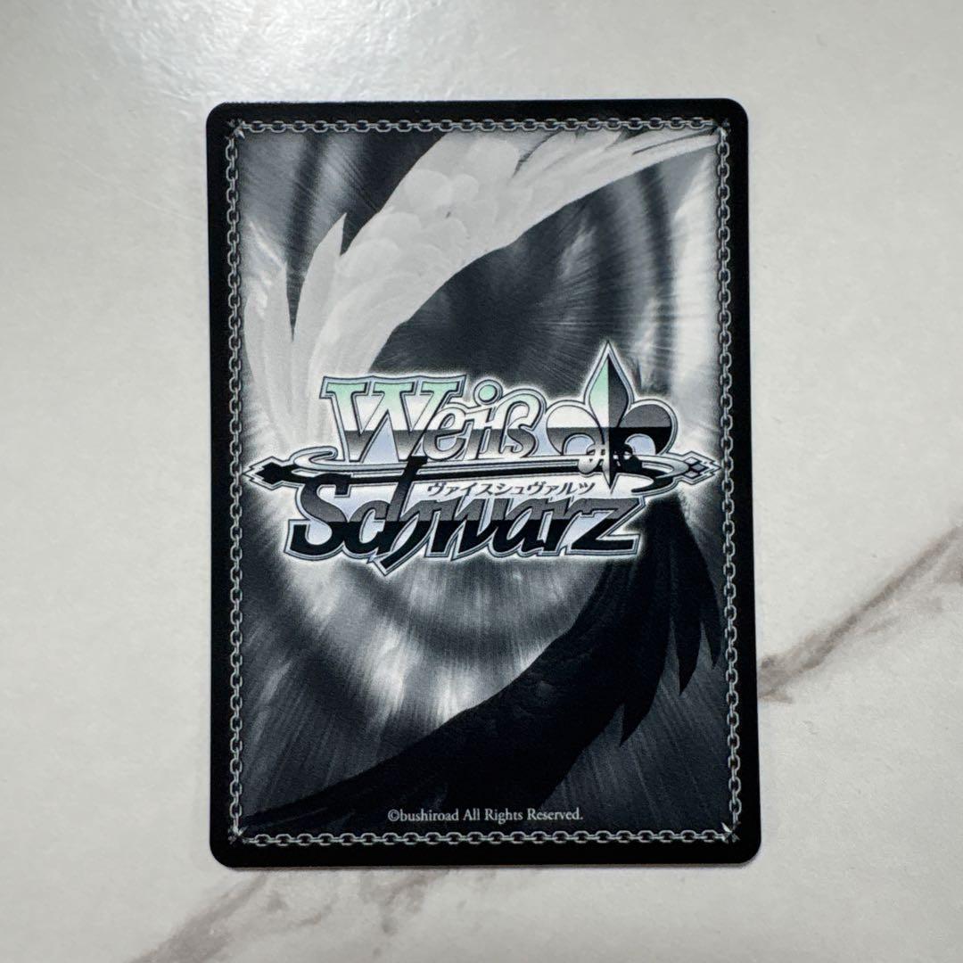 ヴァイスシュヴァルツ 勝利はあたしのためにある! リナ sec 最安値