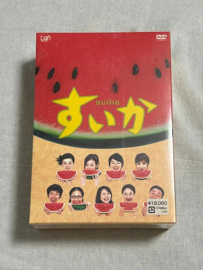 すいか DVD-BOX 全4巻 新品未使用 フィルム付き 希少