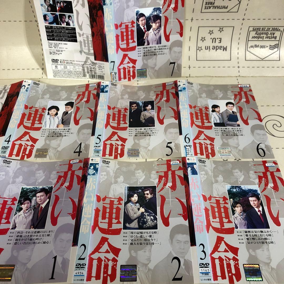 赤い運命　DVD 山口百恵 1120714_n.jpg