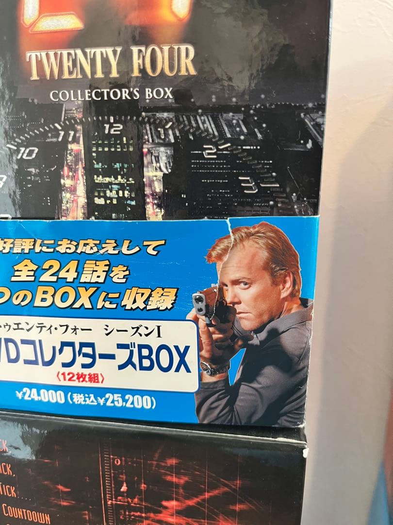 24 TWENTY FOUR DVDコレクターズBOX (シーズンI〜VII)