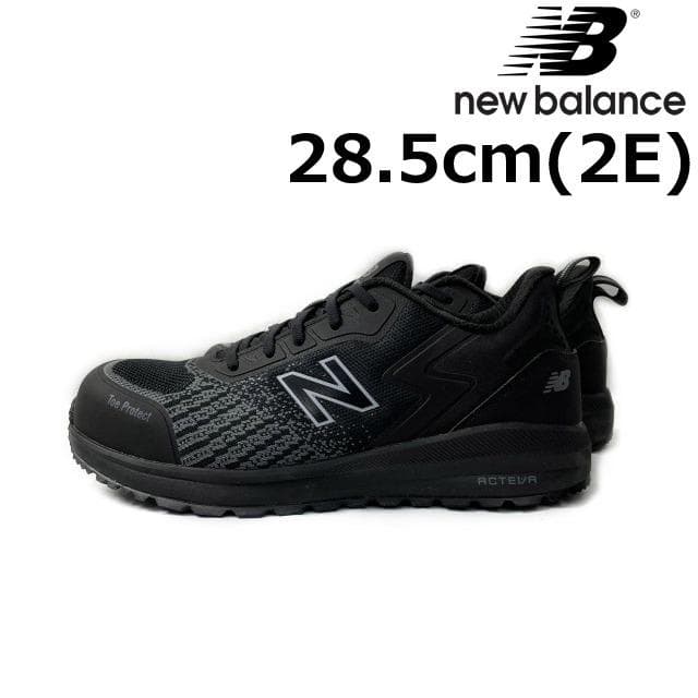 ニューバランス スニーカー US購入 安全靴(28.5cm)黒 190303