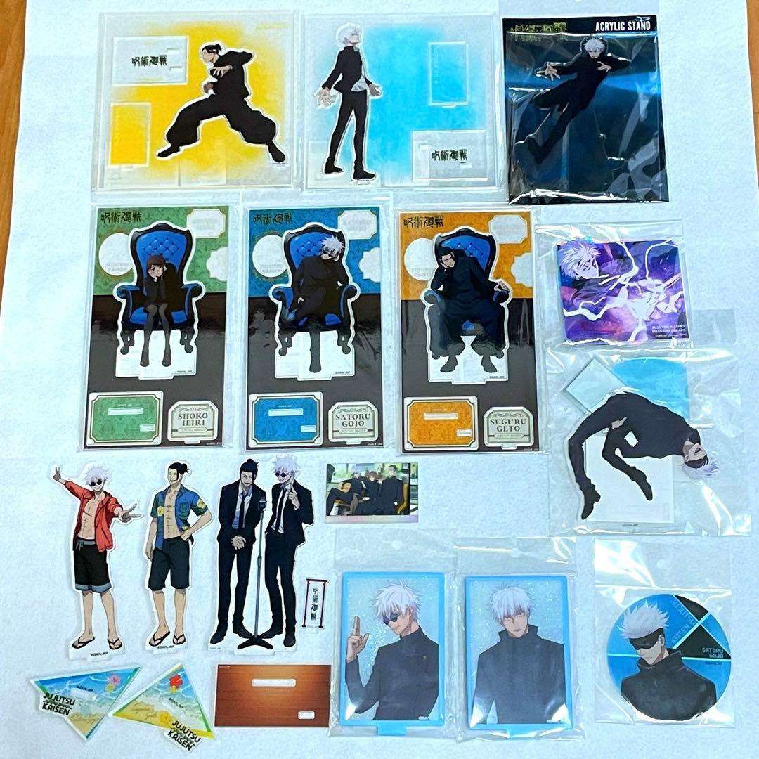 呪術廻戦 五条悟 夏油傑 懐玉•玉折 グッズ まとめ売り 缶バッジ 死滅