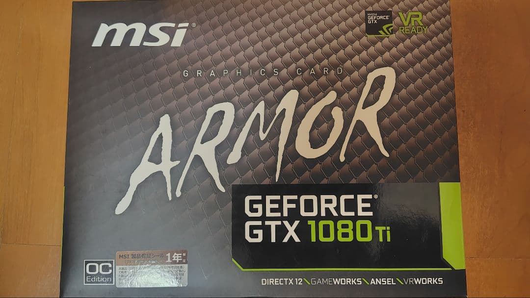 GeForce GTX 1080 Ti ARMOR OC Edition　11G GeForce GTX 1080 Ti ARMOR 11G OC | MSI グラフィックボード GeForce