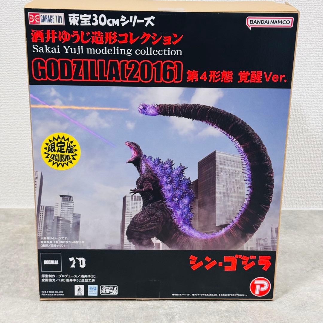 ゴジラ（2016） 覚醒Ver.第4形態 ストア限定版 東宝30cmシリーズ ゴジラ（2016）第4形態 覚醒Ver.」ついにソフビフィギュア化。ゴジラ