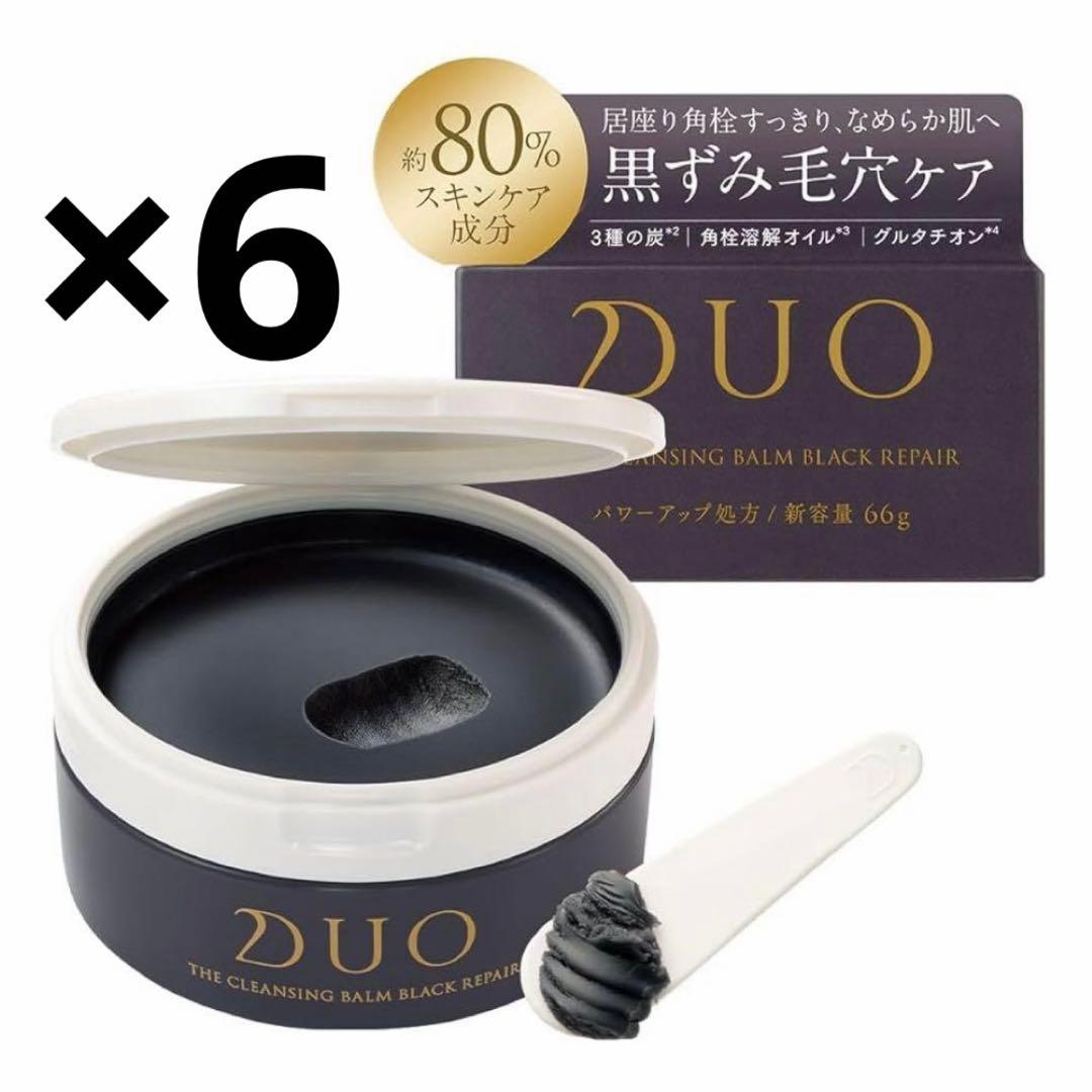 新品 DUO デュオ ザ クレンジングバーム ブラックリペアEX 66g 6点
