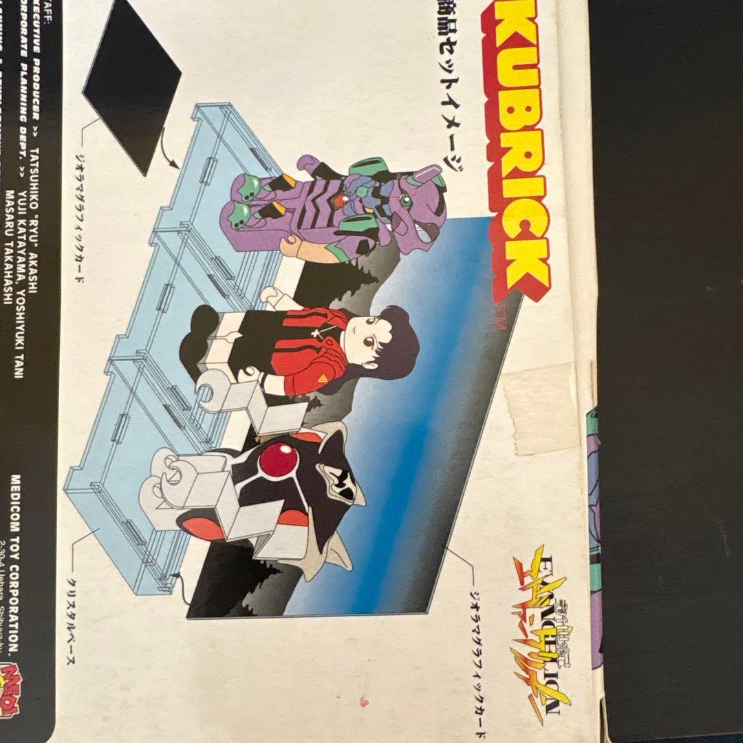 新世紀エヴァンゲリオンシリーズ6葛城ミサト・EVA初号機暴走版