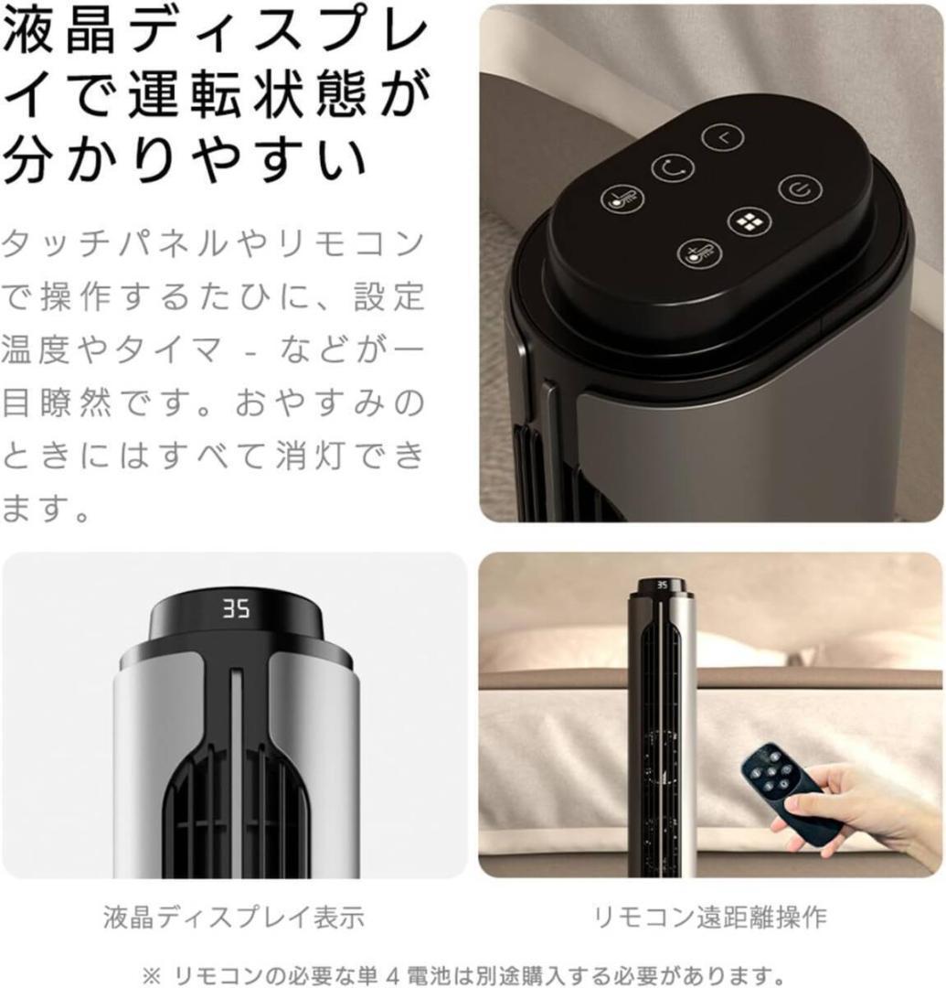 2秒瞬間加熱 セラミックヒーター 速暖ヒーター ECO省エネ 冷暖兼用