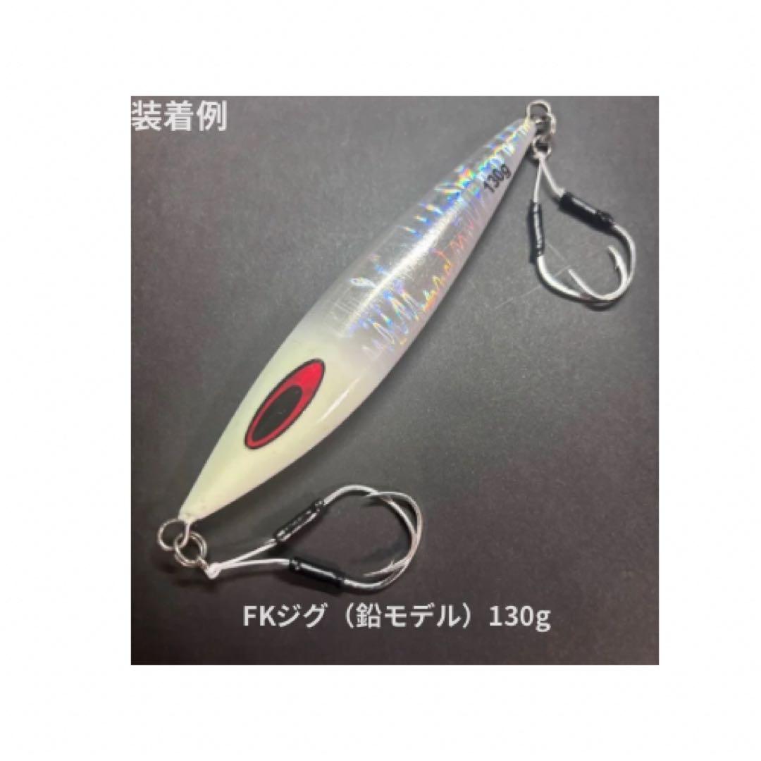 TGベイト150g〜180g専用設計【中通し】アシストフック10本5組 1/0