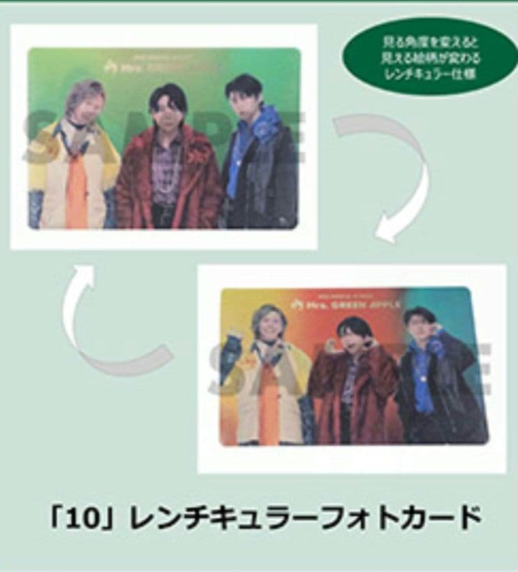 新品未開封】ミセスグリーンアップル☆ベストアルバム特典グッズ